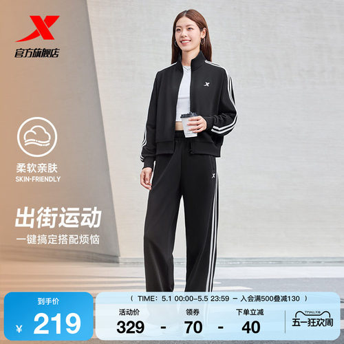 特步运动套装女款春季新款外套休闲针织长袖上衣卫衣卫裤两件套