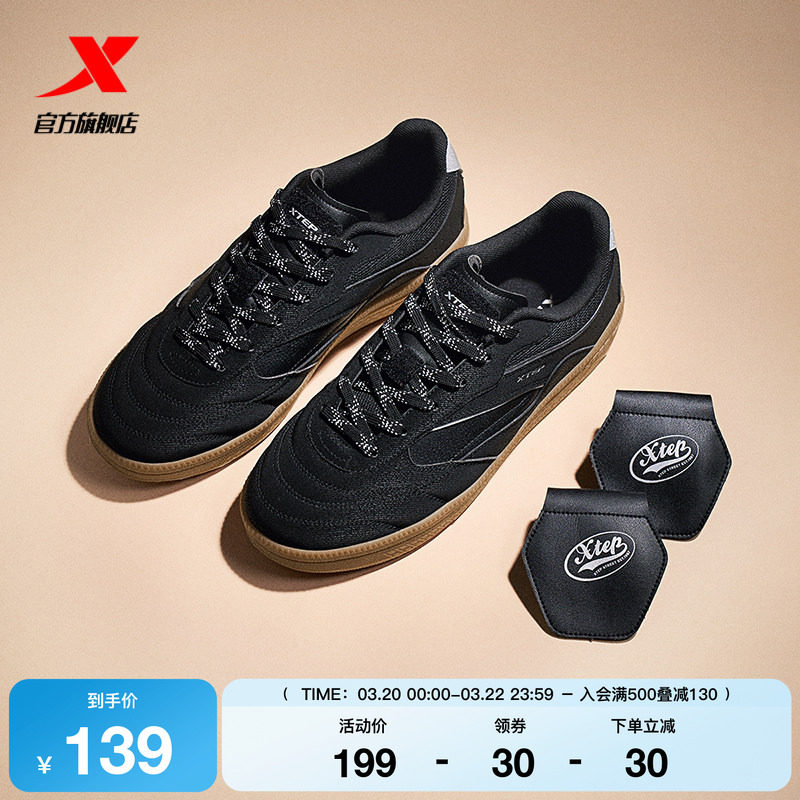 特步德训鞋丨男鞋革面足球鞋春季经典薄底男女平底赛车鞋休闲鞋子