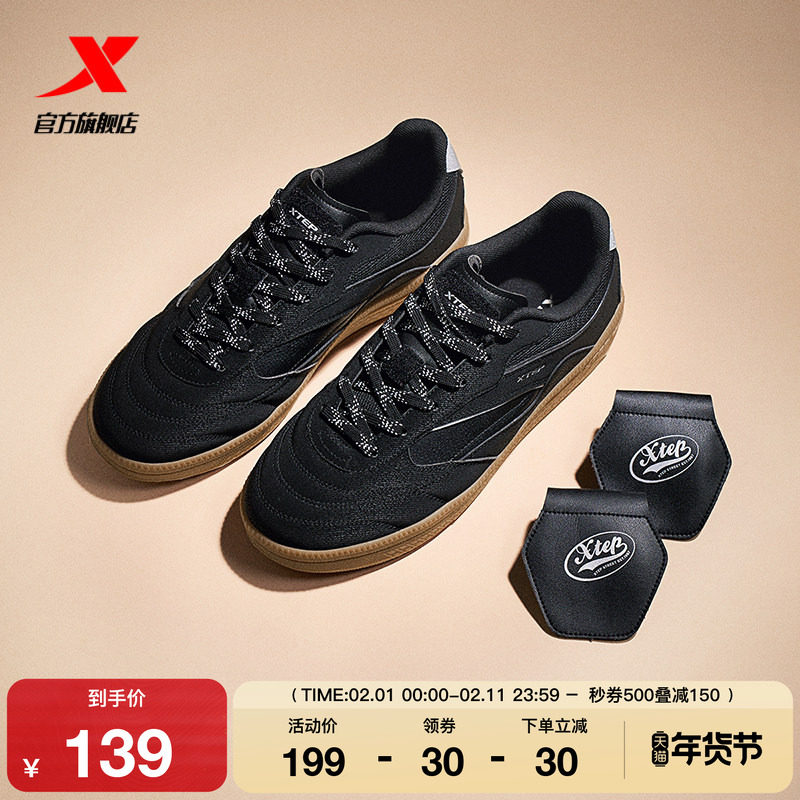 特步德训鞋丨男鞋革面足球鞋冬季经典薄底男女平底赛车鞋休闲鞋子