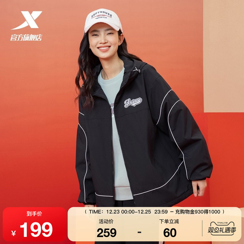 特步保暖厚外套女款2025春新款户外运动休闲夹克风衣975128