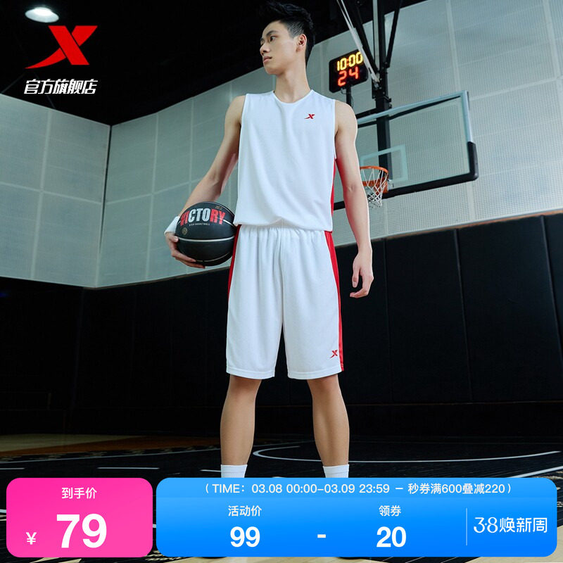 特步篮球服套装男新款夏季训练实战比赛球服运动服宽松男套装队服