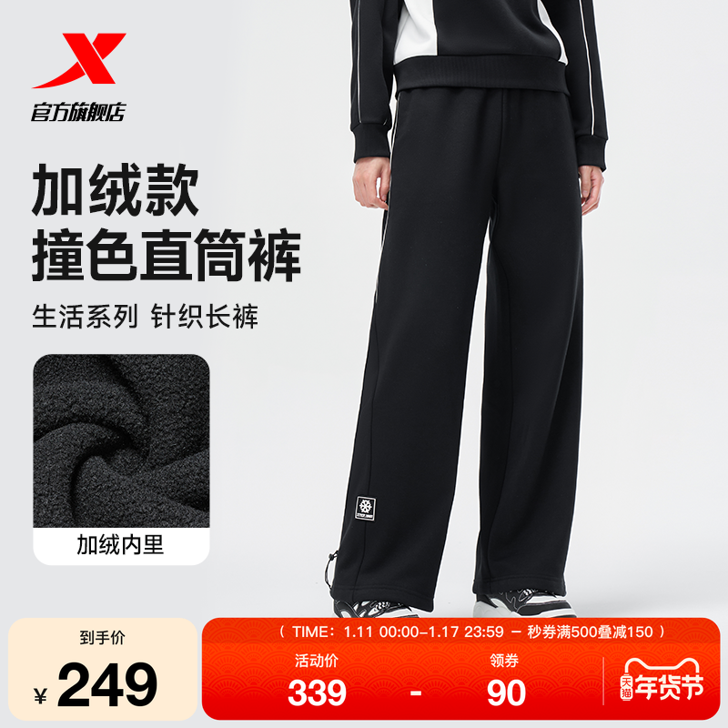 特步加绒卫裤女款冬季新品针织运动裤黑色长裤百搭保暖直筒休闲裤