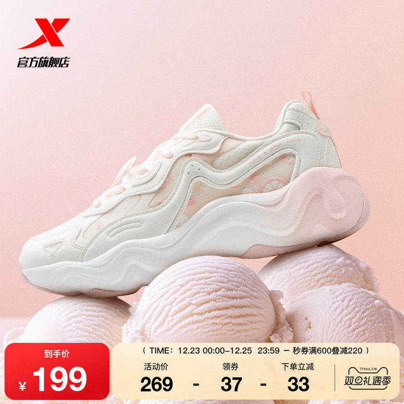 特步雪糕鞋女鞋冬季轻便百搭革网正品复古休闲鞋运动鞋子老爹鞋女