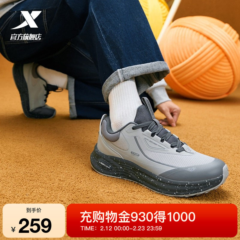 特步元气休闲鞋男鞋正品冬季轻便百搭运动鞋户外潮流跑步鞋老爹鞋