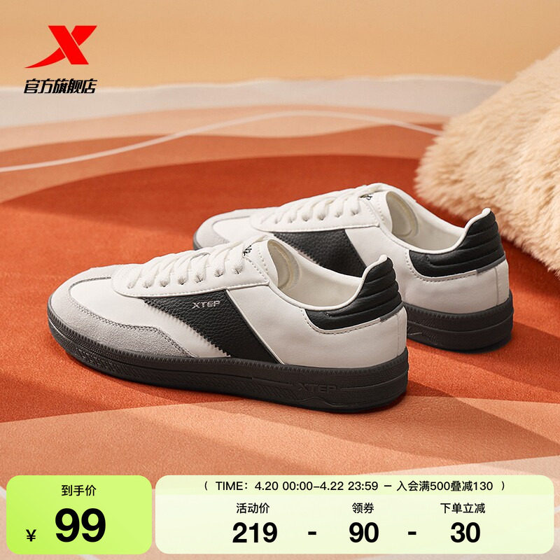 特步德训鞋板鞋女鞋2026春季小白鞋T头赛车鞋休闲鞋平底运动鞋男