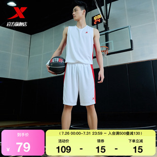特步籃球服套裝 夏季 訓練實戰(zhàn)比賽球服運動服寬松男套裝 隊服 男新款
