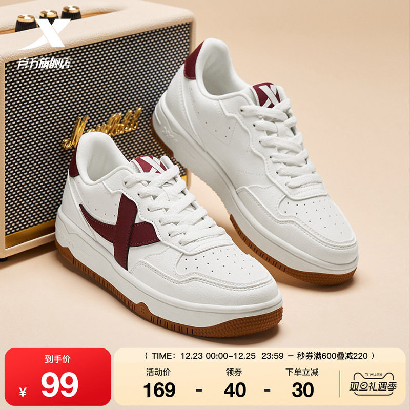 特步板鞋冬季新款情侣厚底休闲鞋男增高空军一号小白鞋运动鞋女鞋