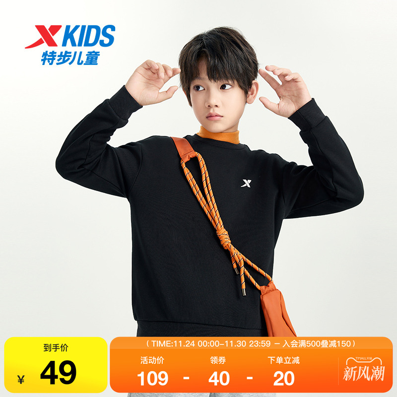 特步童装男童卫衣春季长袖上衣运动衫衣服儿童加绒中大童针织衣服