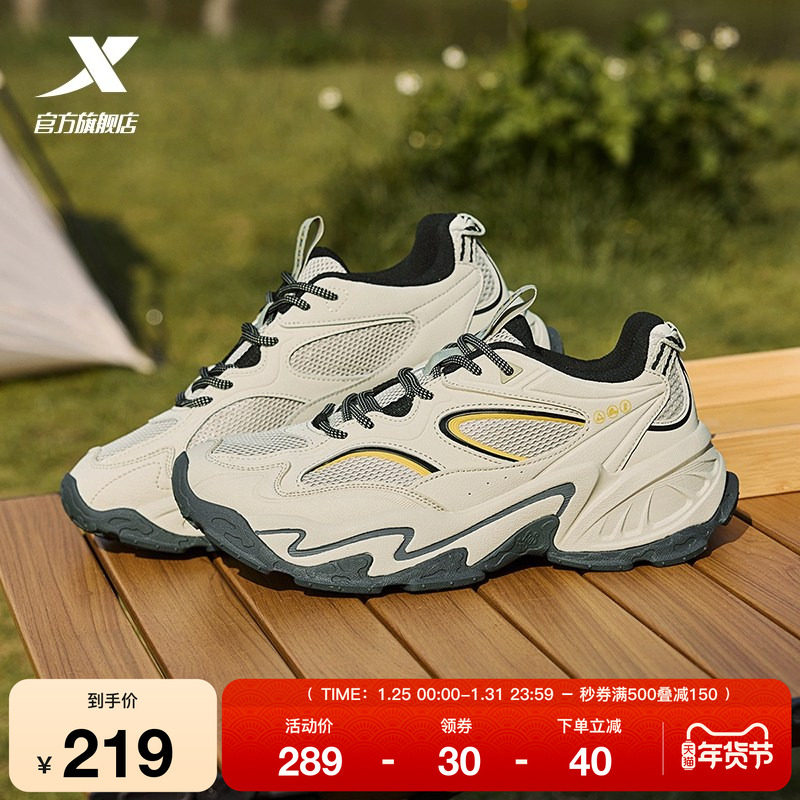 特步苔原老爹鞋男冬季革网正品百搭轻便户外鞋运动鞋复古休闲鞋女,运动鞋new,老爹鞋,淘宝优惠券,粉丝福利购,淘宝优惠卷