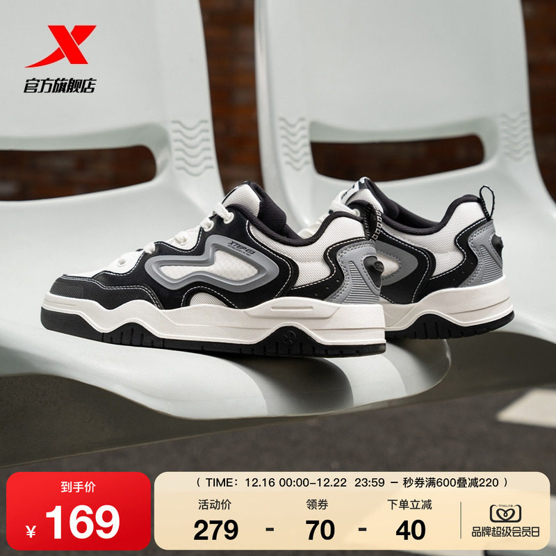 特步炽烈|板鞋2025冬季新款厚底增高休闲鞋男鞋网面潮流运动鞋子