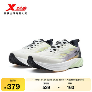 特步风火29代棉鞋丨跑步鞋女鞋冬季加绒保暖正品软底减震鞋运动鞋