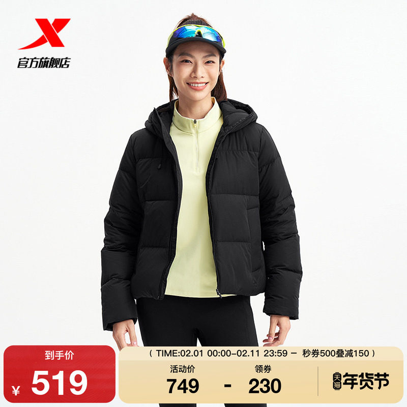 特步羽绒服女士2025年冬季新款运动上衣保暖外套风衣975428190100