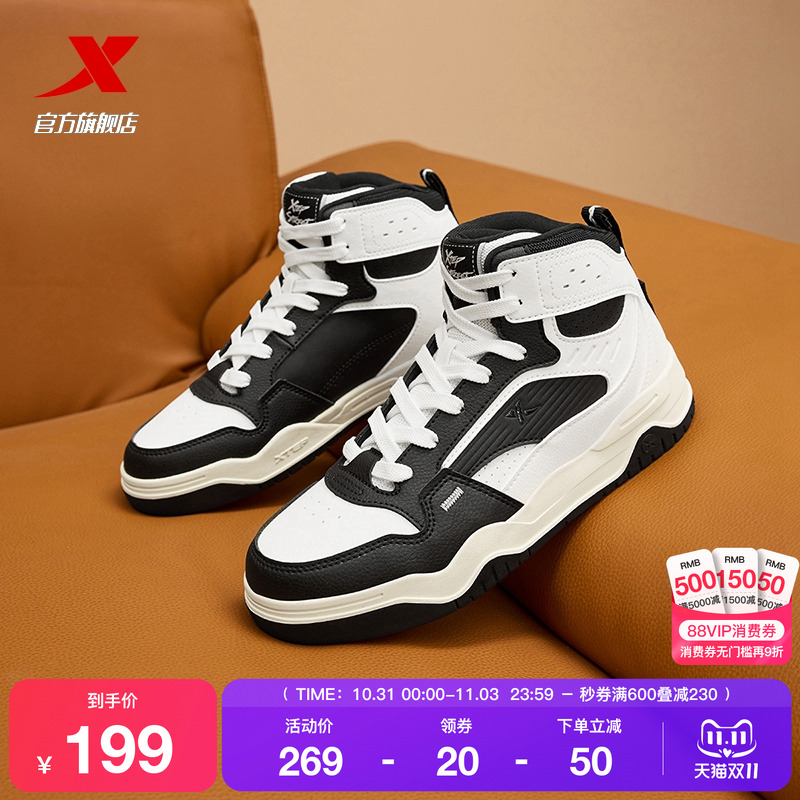 特步皓白丨板鞋男鞋冬季皮面增高休闲鞋情侣复古加绒棉鞋运动鞋子