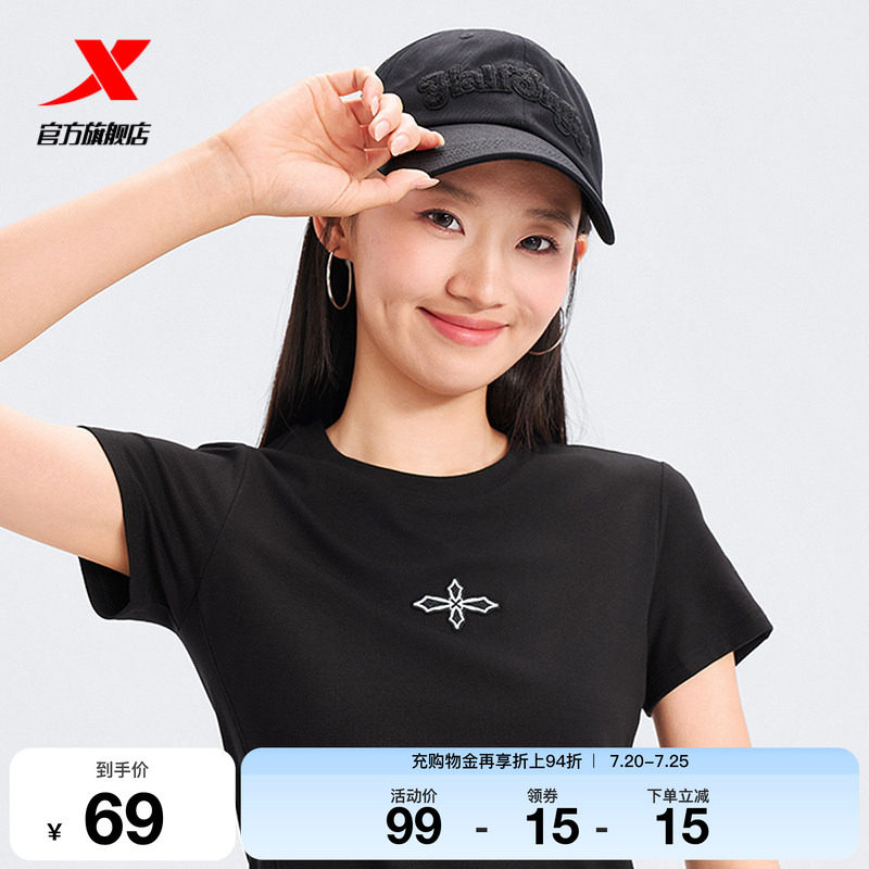 特步 HALF SUGAR | 2026夏季新品透气棒球帽男女多巴胺配色运动帽