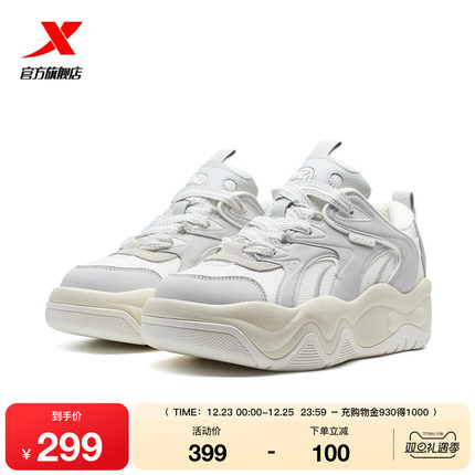 特步吐司鞋男鞋板鞋冬季新款男士革面保暖休闲鞋厚底增高运动鞋子