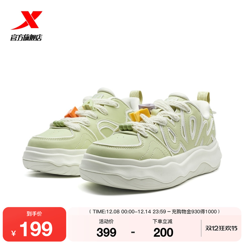 特步可可鞋女鞋增高板鞋