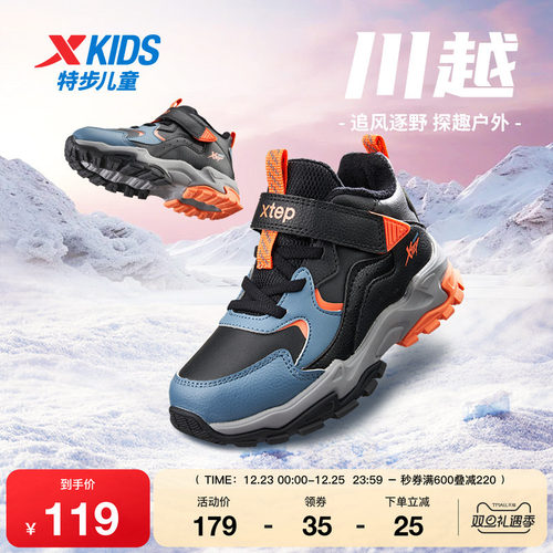 特步童鞋冬季新款棉鞋幼小童男童耐磨缓震抓地魔术贴儿童运动跑鞋