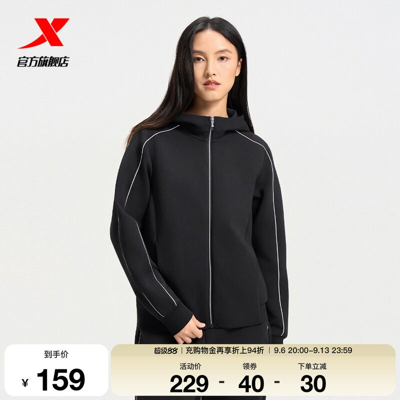 特步连帽外套女2026秋冬新款训练女装针织上衣运动服975328940124