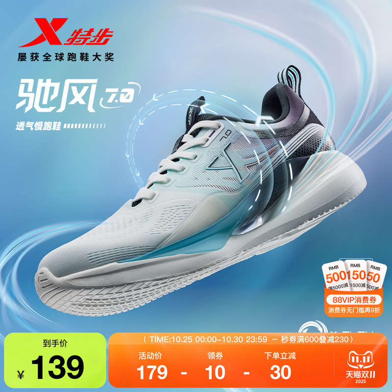 �ز��۷�7ح�ܲ�Ь��Ь�ﶬ�������������˶�Ь����ص�רҵ��Ь