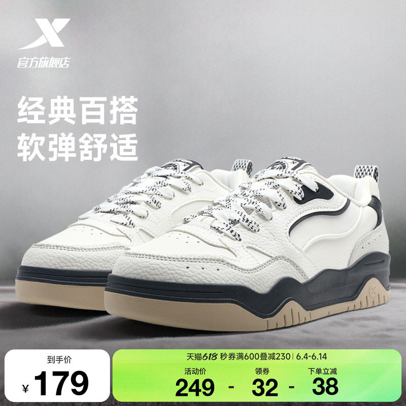 特步皓白3|板鞋男鞋2026夏季新款男士厚底增高百搭运动网面休闲鞋