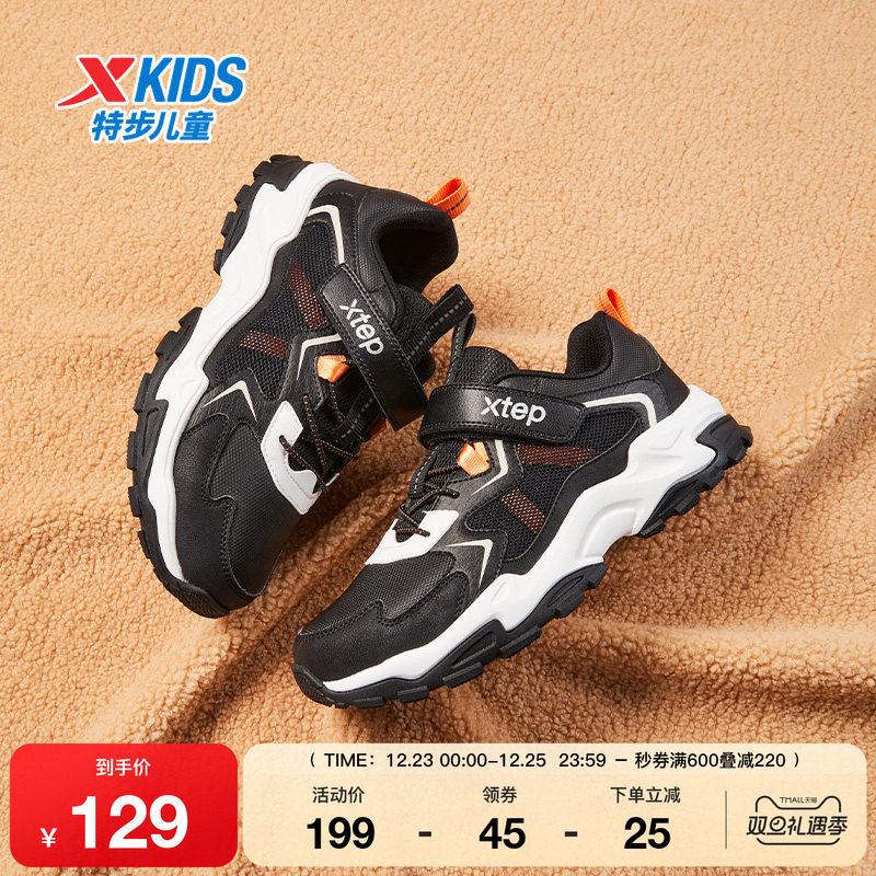 特步童鞋秋冬新款儿童运动鞋男童中大童轻便耐磨百搭魔术贴休闲鞋