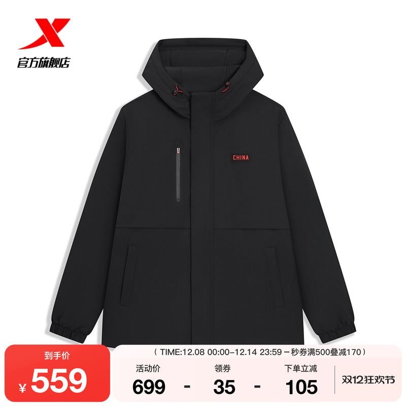 特步保暖风衣男2025年冬季新款男装运动棉服防风外套975429180536