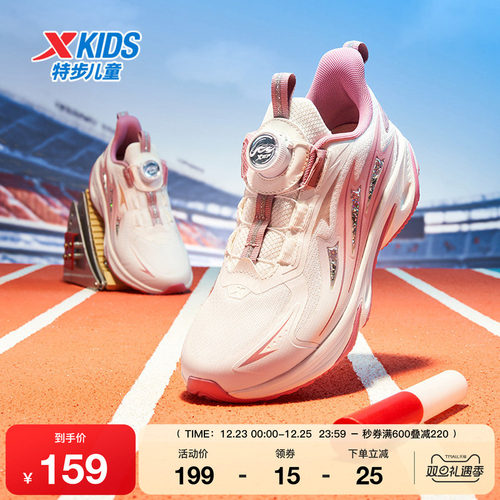 特步童鞋秋季新款中大童女童时尚百搭跑鞋儿童运动减震缓震休闲鞋