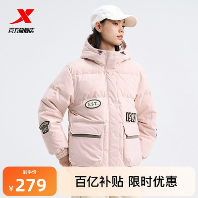 特步高校冬令营羽绒服女官方秋冬新款保暖女装运动上衣运动服外套