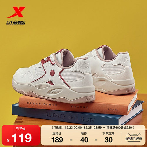 特步情侣新款海浪板鞋多巴胺色系