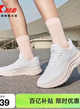 特步轻悦FW丨跑鞋女鞋夏季舒适网面软底跑步鞋减震户外减震跳绳鞋