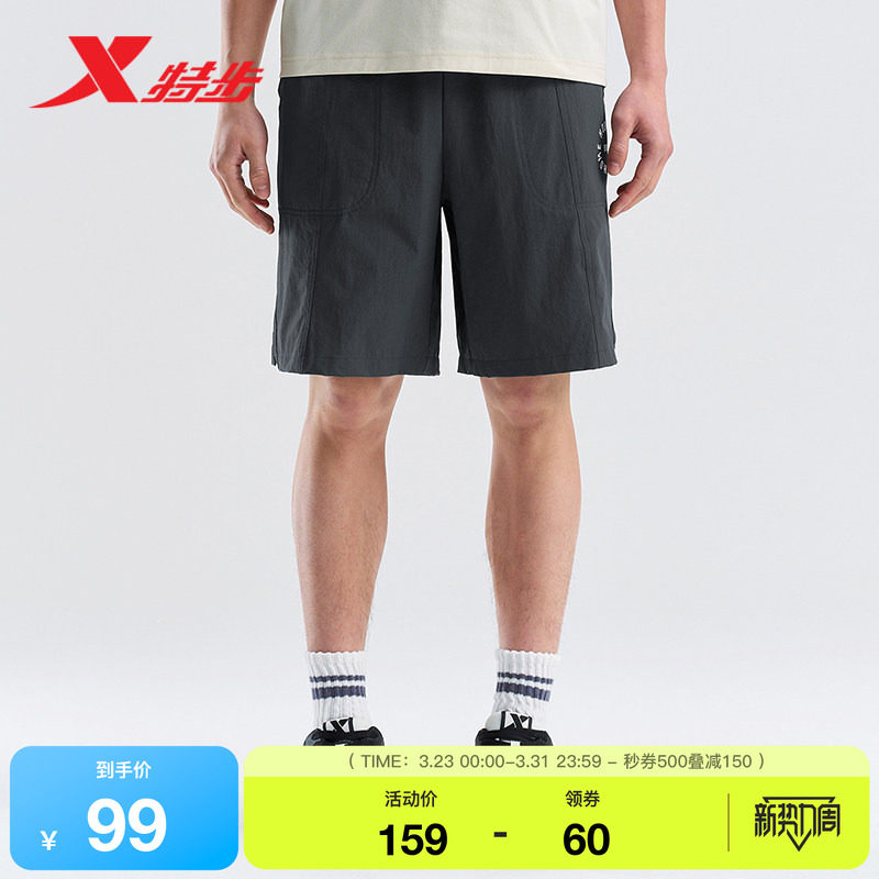 特步短裤男2025新款夏季时尚潮流宽松男运动短裤97522997