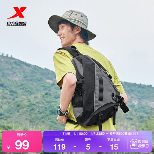 特步户外斜跨包男女同款春季大容量运动背包潮流骑行包百搭单肩包