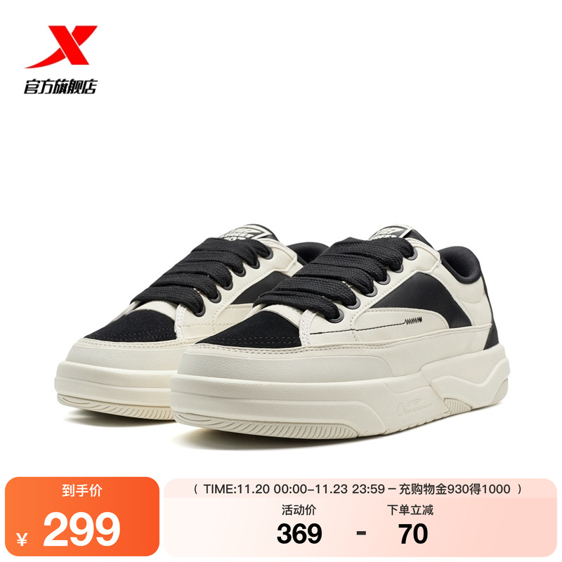 特步板鞋2025冬季新品男士革面保暖休闲鞋舒适厚底增高运动鞋男鞋