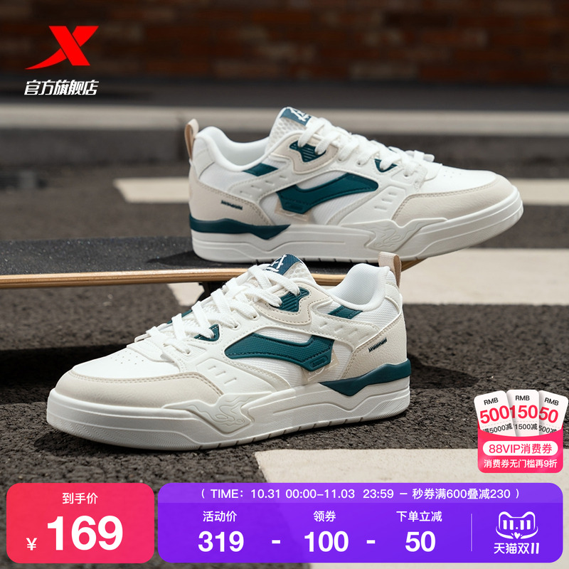 特步裂变|板鞋2025冬季新款厚底增高休闲鞋男鞋网面潮流运动鞋子