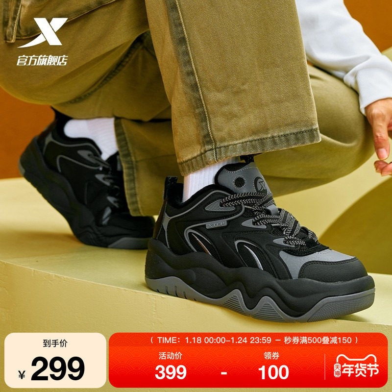 特步吐司鞋加绒保暖男款棉鞋休闲运动鞋男鞋板鞋冬季新款革面鞋子,运动鞋new,板鞋,淘宝优惠券,粉丝福利购,淘宝优惠卷