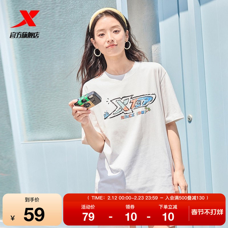 特步纯棉T恤女2025新款夏季情侣冰丝半袖男运动体恤休闲百搭短袖