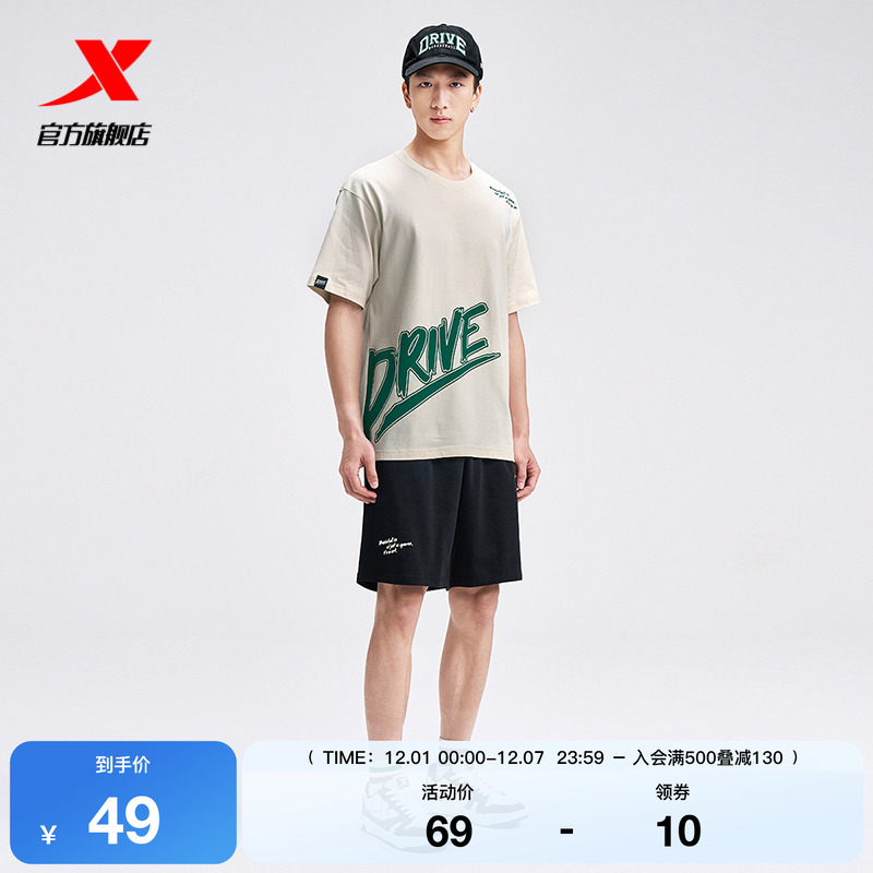 王鹤棣心选丨特步运动短裤男2025夏季篮球透气休闲针织五分裤