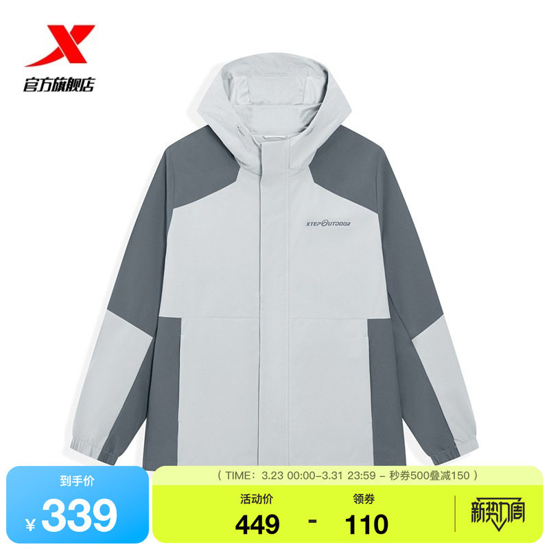 特步外套男士2026年春季新款连帽运动上衣防风风衣男974129