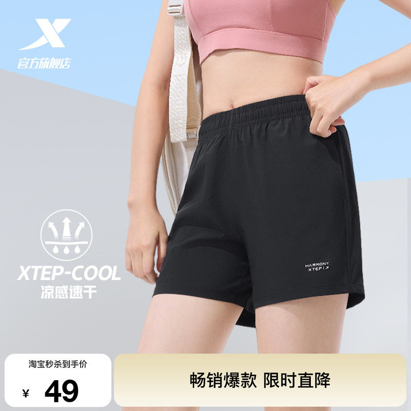 特步运动短裤女健身跑步运动裤图片