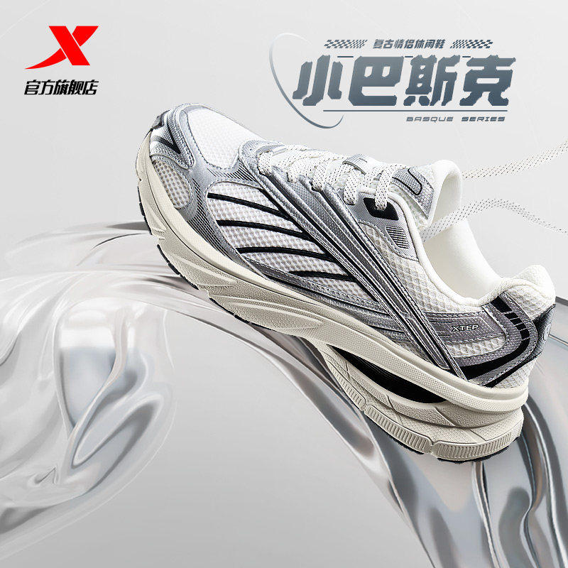 特步小巴斯克丨加绒跑步鞋男鞋保暖棉鞋舒适轻便女鞋复古运动鞋子