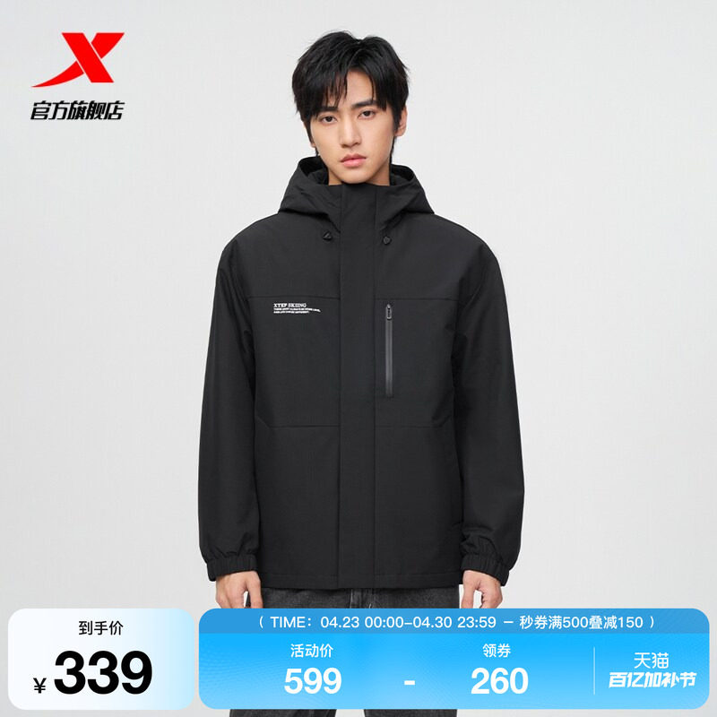 【范丞丞同款】特步棉服男冬季新款连帽上衣轻薄外套975429170213