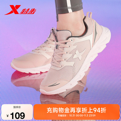 特步运动鞋皮面拒水女鞋冬季新款轻便休闲软底妈妈减震体育跑步鞋