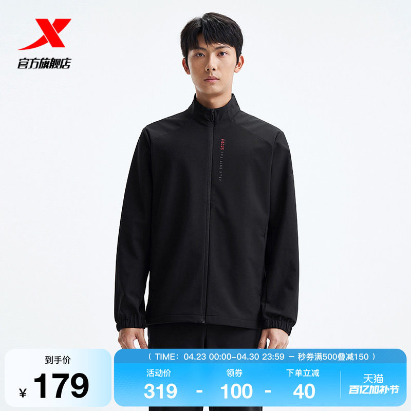 特步加绒外套男2025年秋冬新款官方休闲运动上衣立领男装梭织风衣