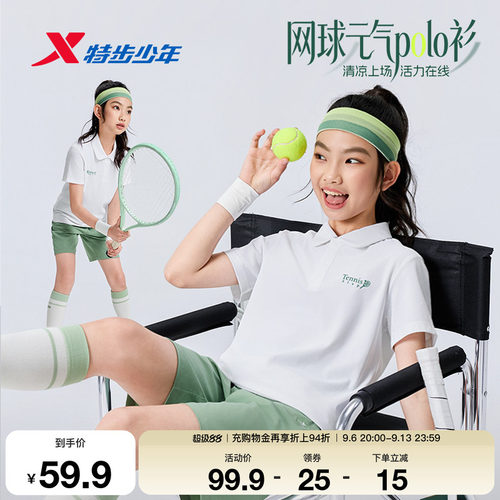 特步童装夏季新款女童翻领亲肤短袖POLO衫儿童运动T恤学生透气短T