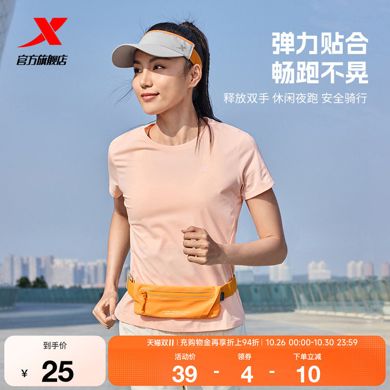 特步跑步腰包女运动轻便款2026春季男士跑步专用手机包户外骑行包