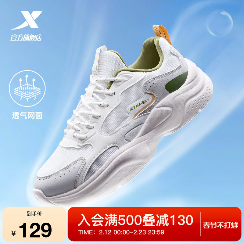 特步秋意休闲鞋男鞋冬季革网正品厚底增高轻便复古老爹鞋运动鞋子