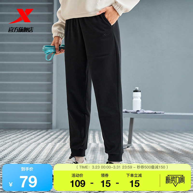 特步运动长裤女裤春秋黑色裤子休闲跑步收口卫裤百搭束脚裤