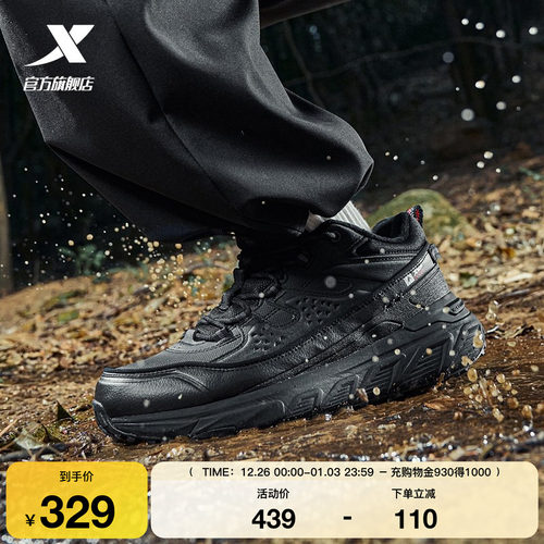 特步战斧3.0棉鞋男鞋冬季加绒保暖大棉休闲鞋轻便户外黑色运动鞋