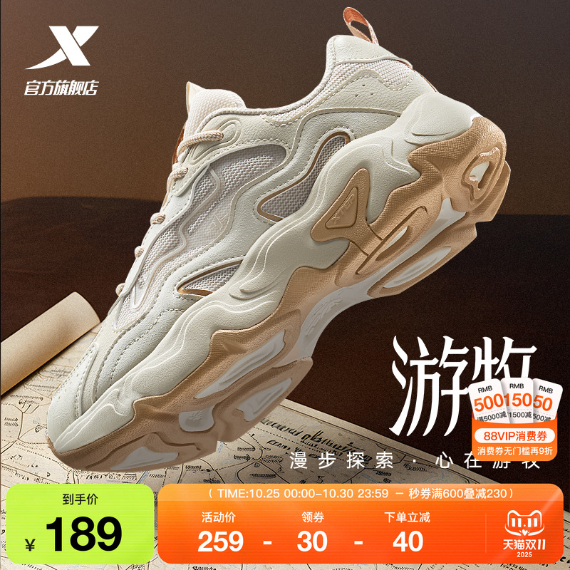 特步游牧丨秋季休闲鞋女鞋秋季网面透气复古老爹鞋轻便户外运动鞋