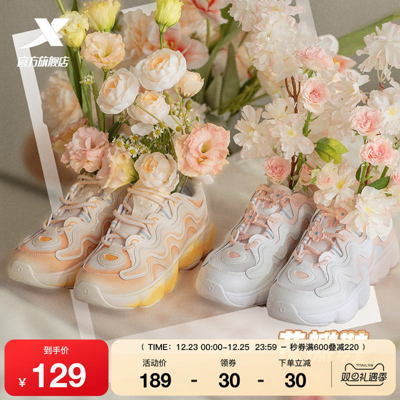 特步花瓣鞋休闲鞋冬季时尚百搭女鞋厚底增高轻便缓震运动鞋老爹鞋